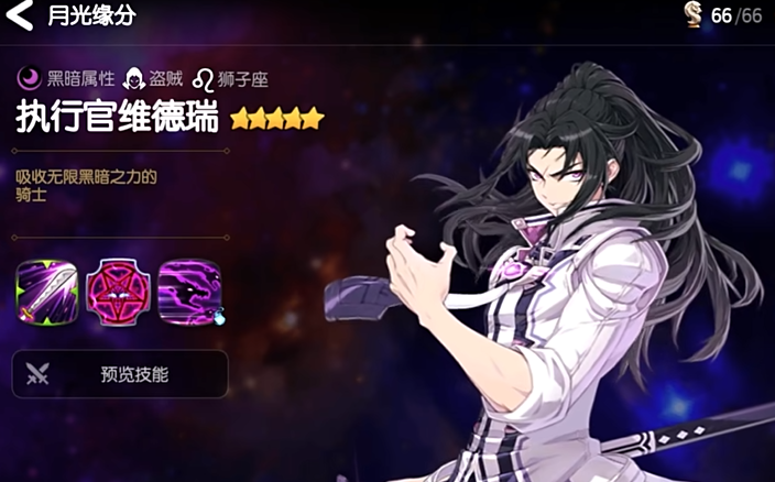 第七史诗什么初始好刷 第七史诗什么初始好刷