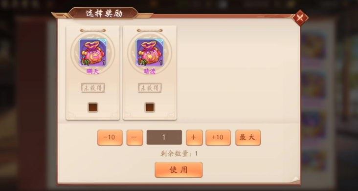 少年三国志2技能锦囊怎么获得 少年三国志2技能锦囊怎么获得