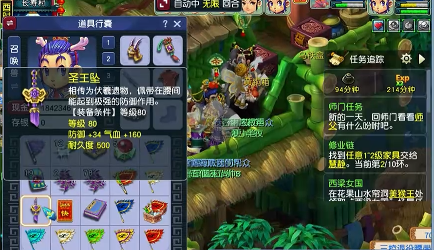 梦幻西游109天宫pk怎么玩