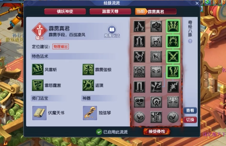 梦幻西游109天宫pk怎么玩