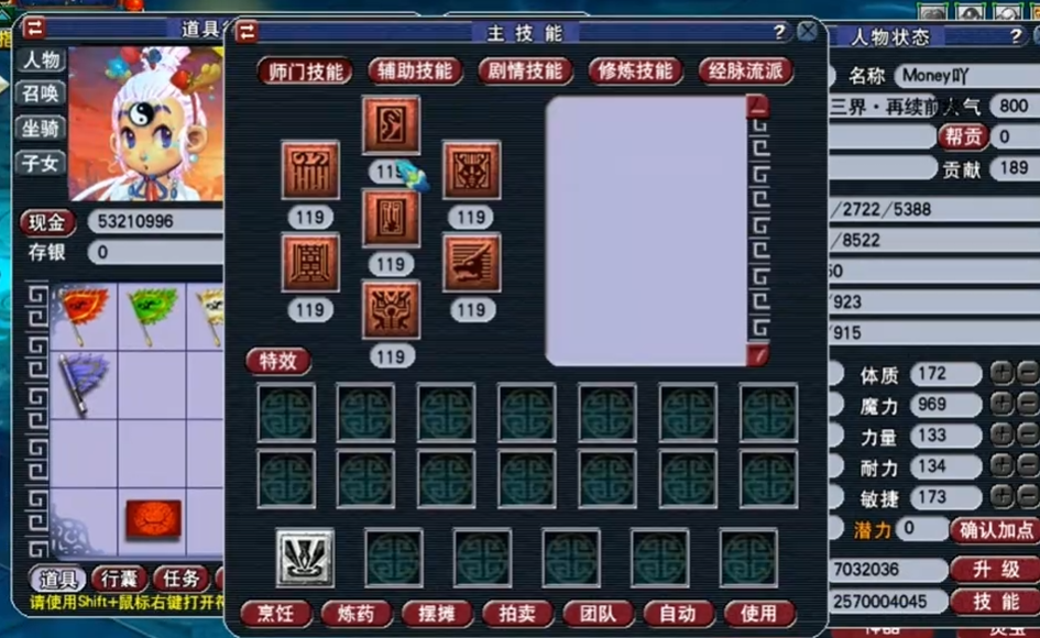 梦幻西游龙宫玩什么最新 梦幻西游龙宫玩什么最新