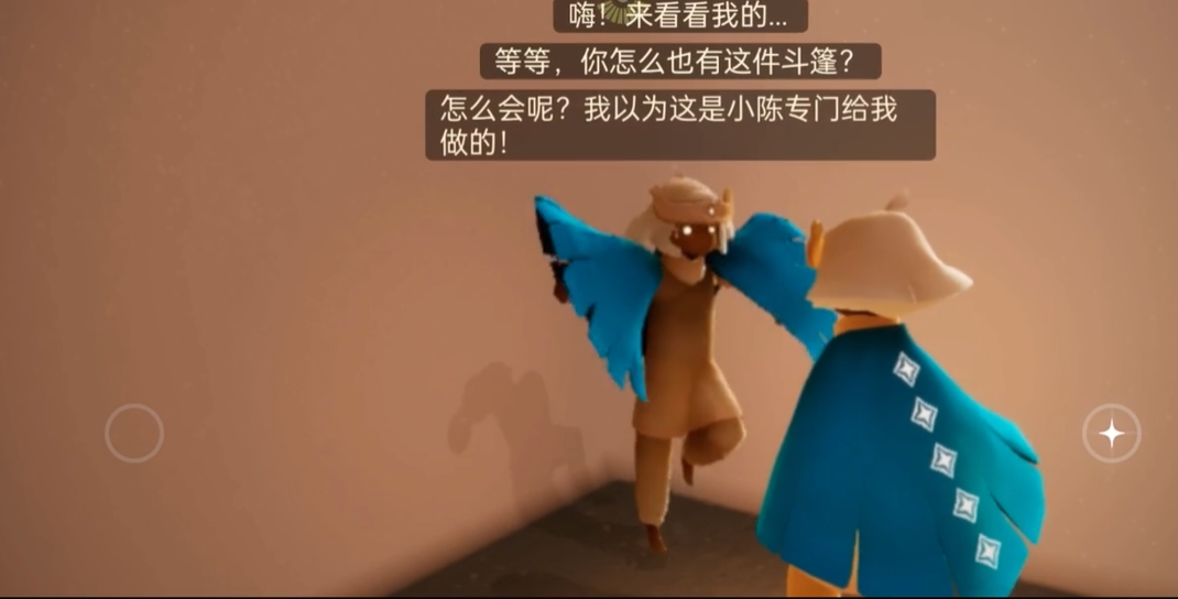 光遇为什么办公室门口有个人 光遇为什么办公室门口有个人