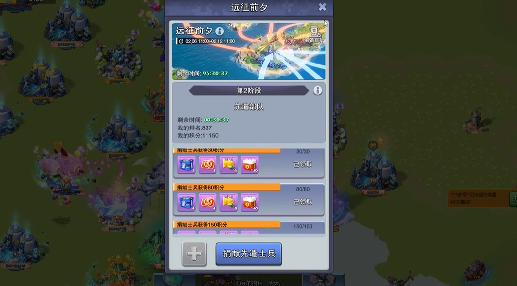 口袋奇兵怎么收兵