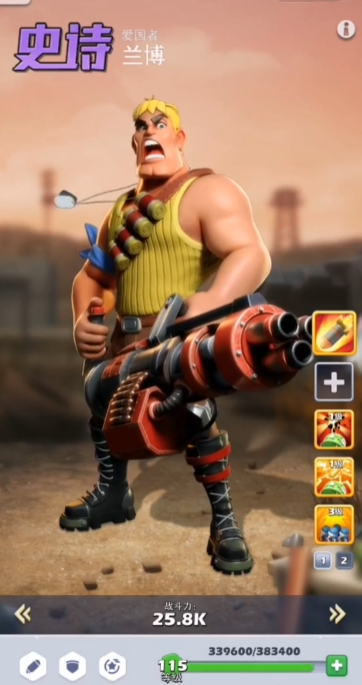 口袋奇兵兰博技能如何获得 口袋奇兵兰博技能如何获得