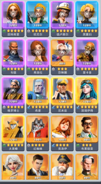 口袋奇兵英雄怎么分解