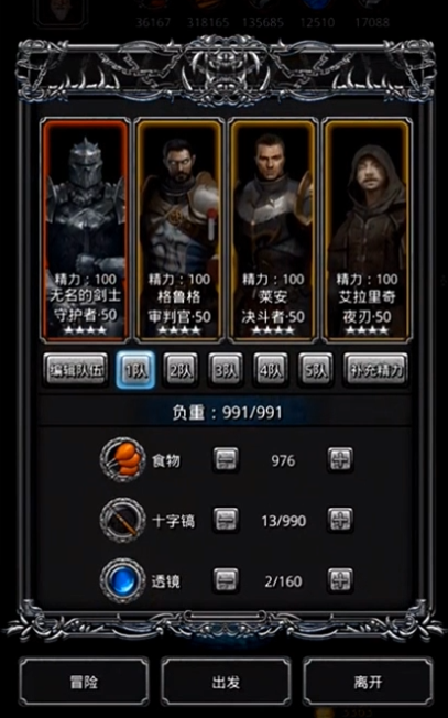 地下城堡2哪里挖矿多