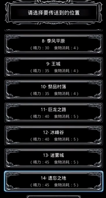 地下城堡2哪里挖矿多