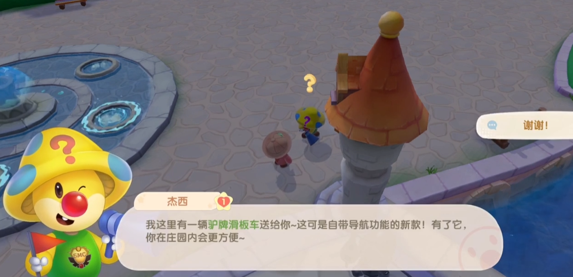 摩尔庄园怎么得到载具