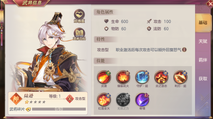 三国志幻想大陆诸葛果怎么搭配站位合适 三国志幻想大陆诸葛果怎么搭配站位合适