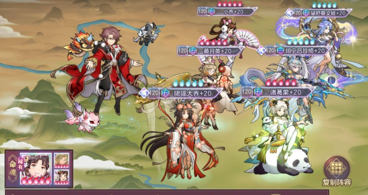 三国志幻想大陆诸葛果怎么搭配站位合适 三国志幻想大陆诸葛果怎么搭配站位合适