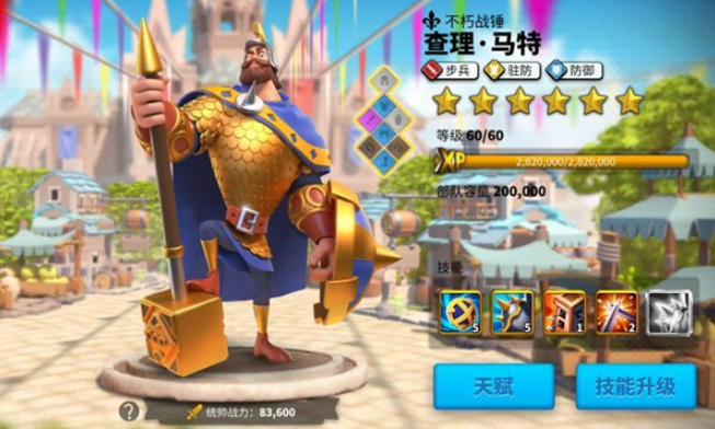 万国觉醒如何布置守城兵力