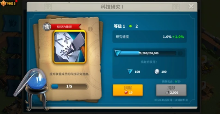 万国觉醒如何带更多的兵