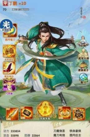 大掌门2萧十一郎带什么心法 大掌门2萧十一郎带什么心法