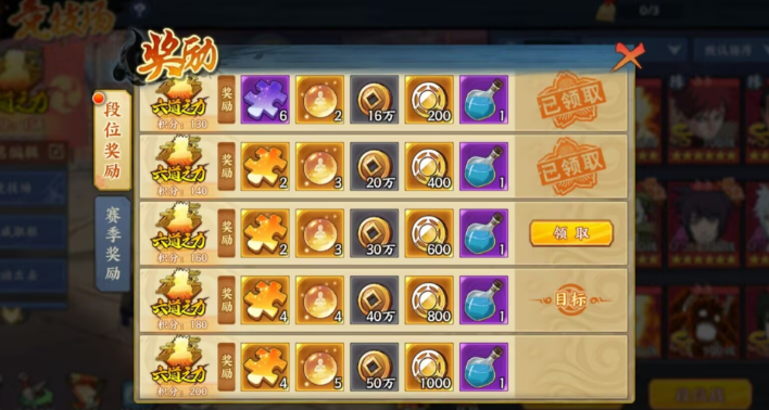 火影忍者前期魂玉怎么快速获得 火影忍者前期魂玉怎么快速获得