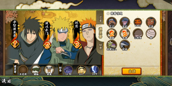 火影忍者前期魂玉怎么快速获得 火影忍者前期魂玉怎么快速获得