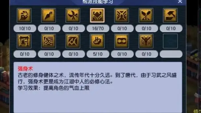 梦幻西游怎么选帮派好 梦幻西游怎么选帮派好