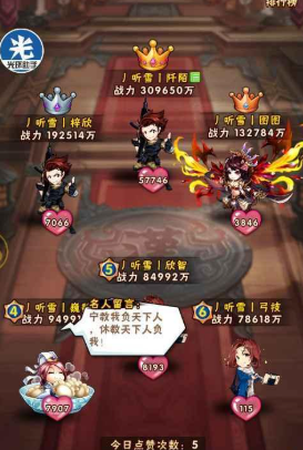 少年三国志中通天试炼如何玩