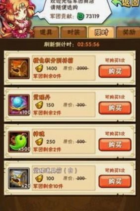 少年三国志攻击力怎么提升