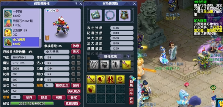 梦幻西游155什么职业pk厉害 梦幻西游155什么职业pk厉害