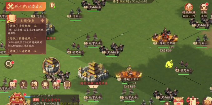 少年三国志2高级石料怎么获得
