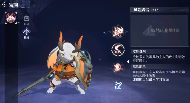 晶核平民如何提升战力