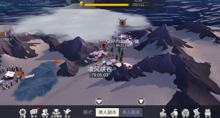 冰原守卫者经验副本哪个经验多