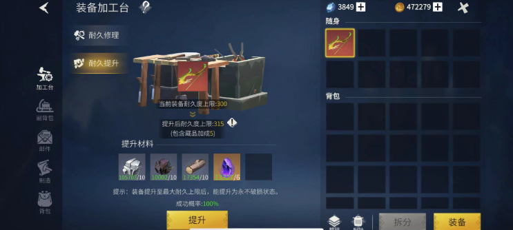 冰原守卫者经验副本哪个经验多
