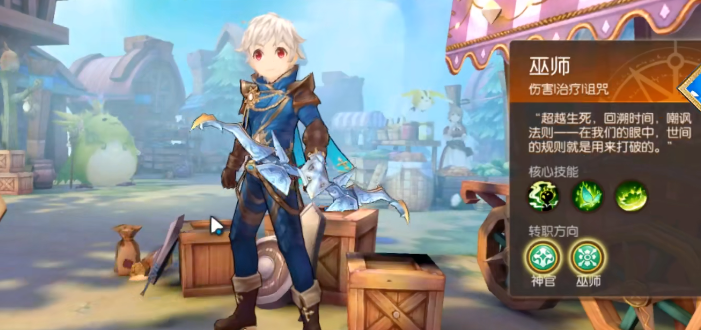 风之大陆牧师转哪个好