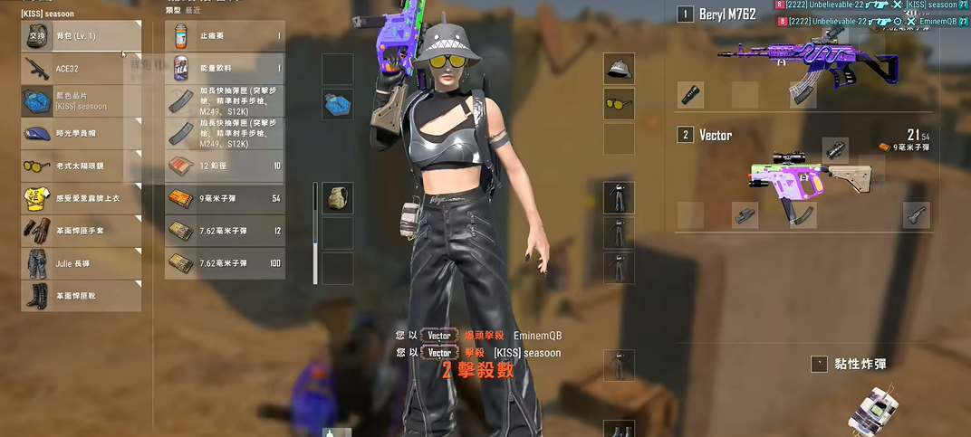 绝地求生副武器怎么选 绝地求生副武器怎么选