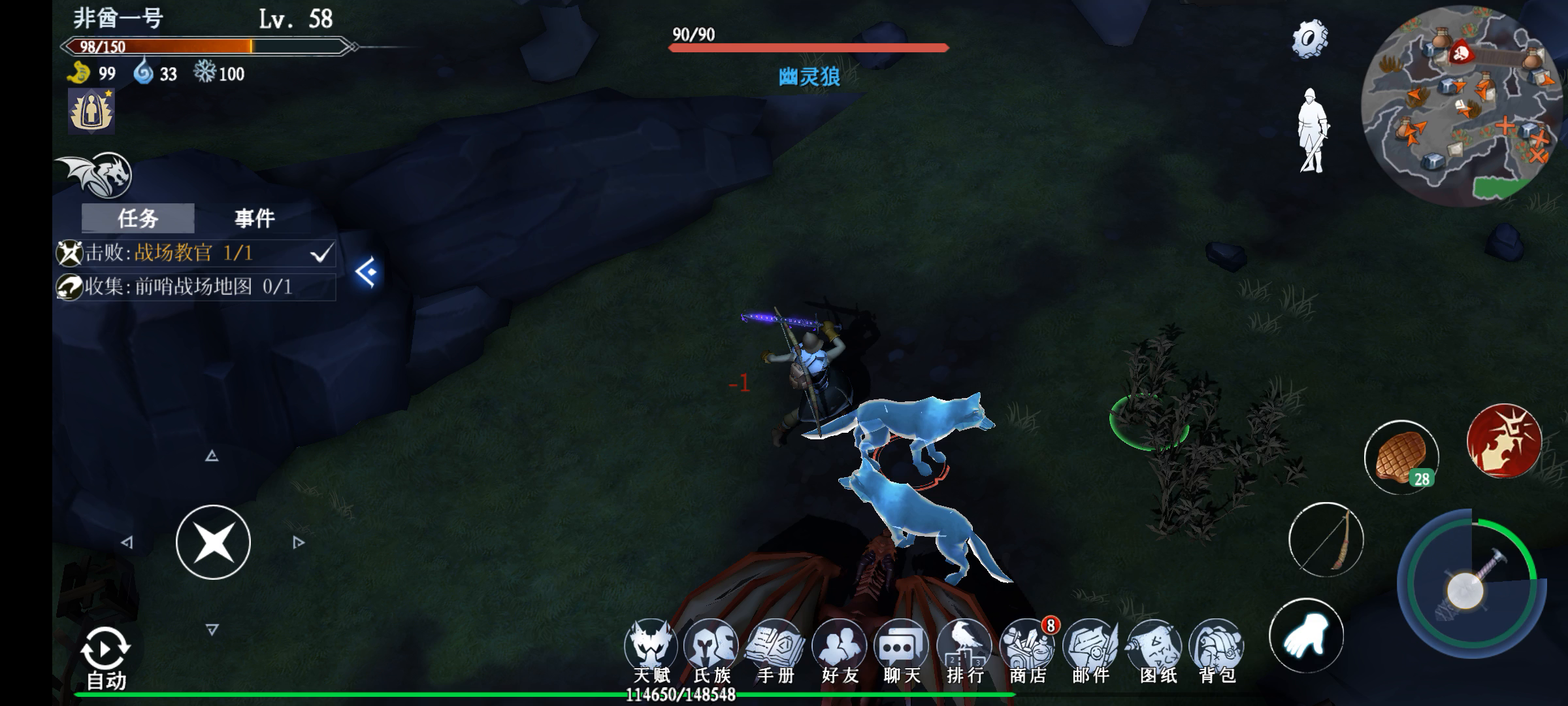 冰原守卫者怎么获得狼筋 冰原守卫者怎么获得狼筋