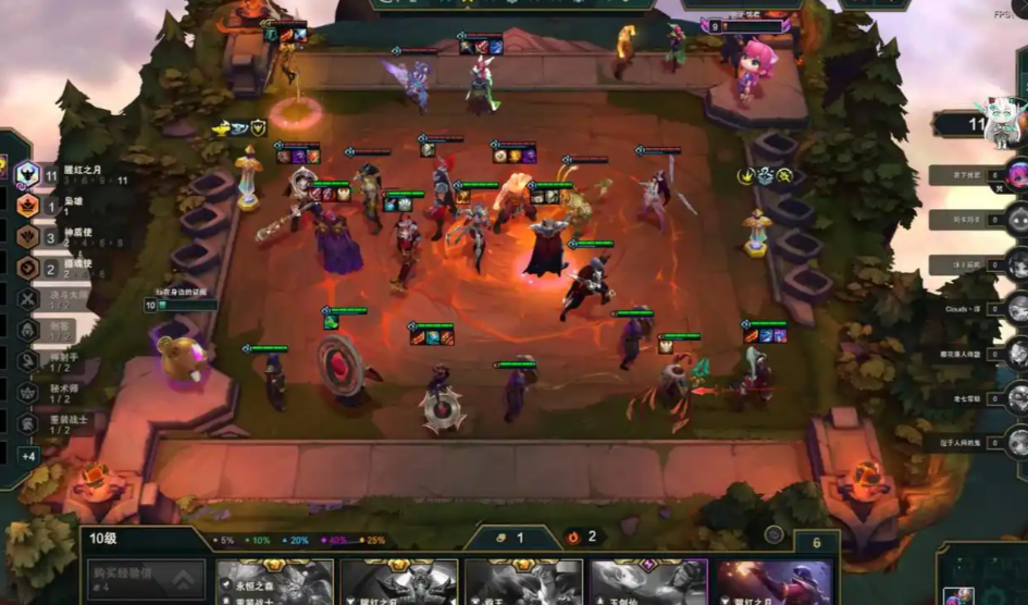 云顶之弈怎么看开局地形 云顶之弈怎么看开局地形