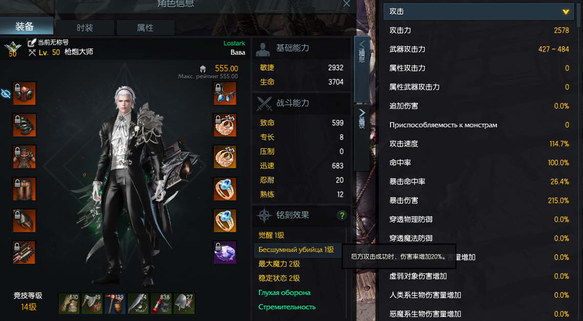 失落的方舟装备等级怎么提升 失落的方舟装备等级怎么提升