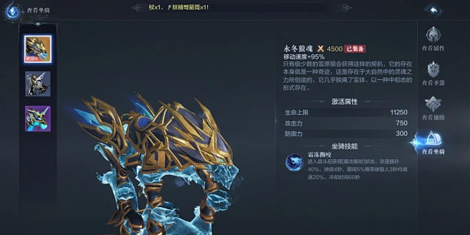 全民奇迹2法魔怎么提高攻击力 全民奇迹2法魔怎么提高攻击力