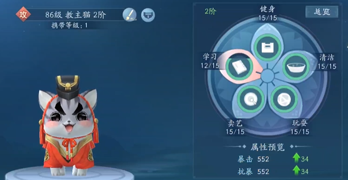 新笑傲江湖手游玩哪个角色