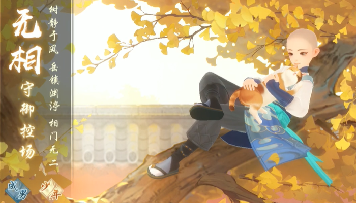 新笑傲江湖新手应该选哪个职业 新笑傲江湖新手应该选哪个职业