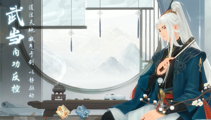 新笑傲江湖7个门派哪个最厉害 新笑傲江湖7个门派哪个最厉害