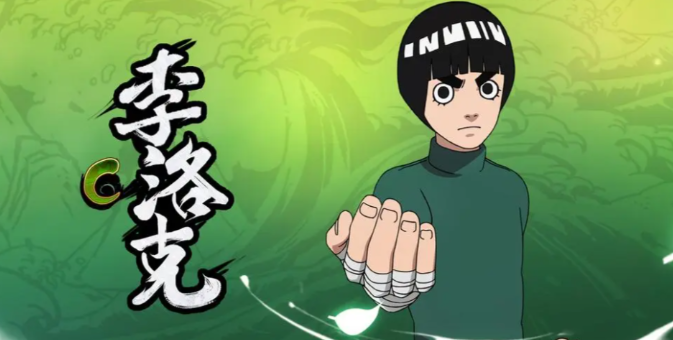 火影忍者哪个忍者适合刷本