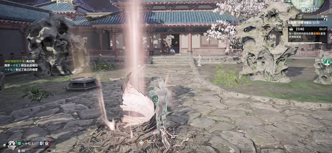 永劫无间灵魂行者任务怎么做