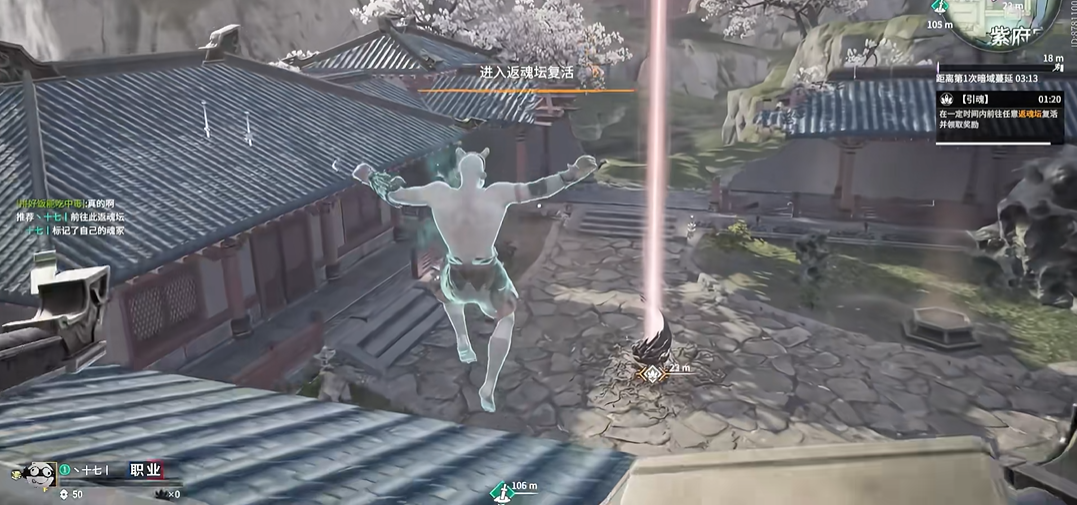 永劫无间灵魂行者任务怎么做