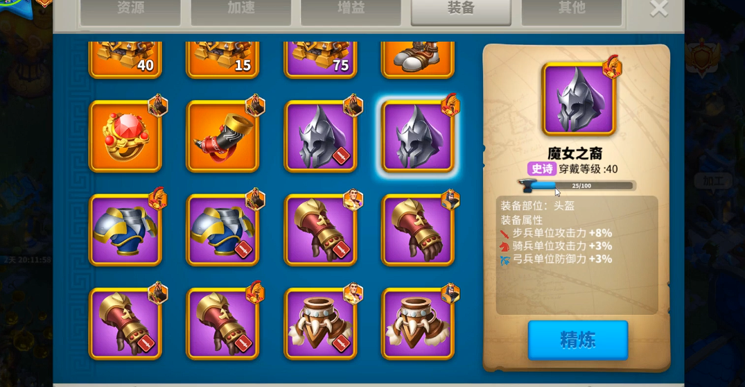 万国觉醒孙武怎么打野 万国觉醒孙武怎么打野