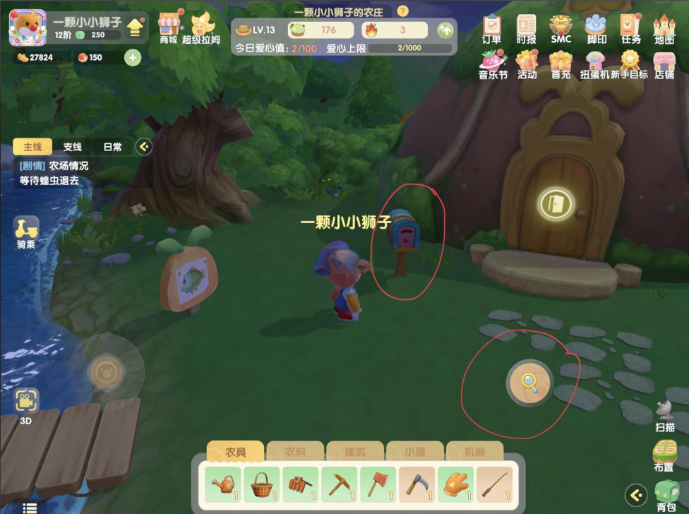 摩尔庄园新手家园怎么摆放 摩尔庄园新手家园怎么摆放