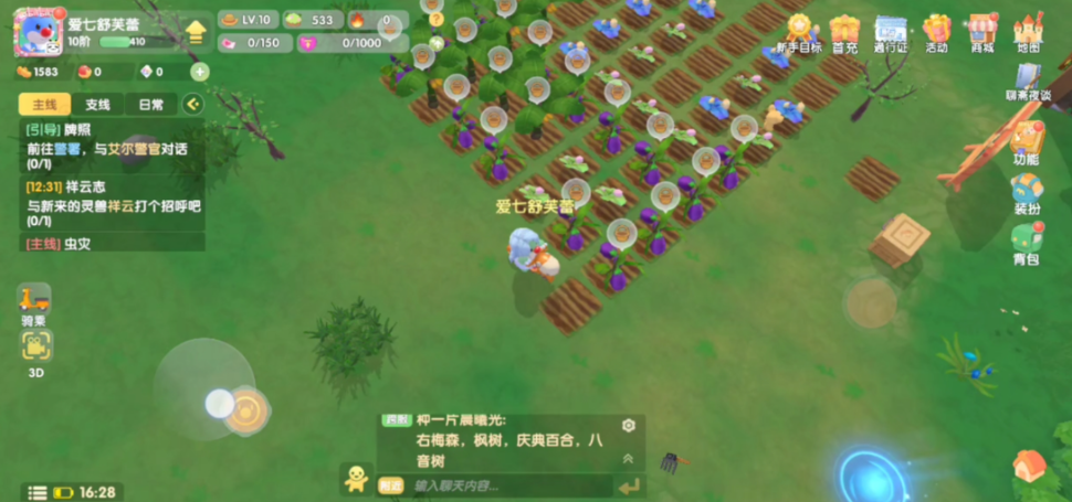 摩尔庄园新手家园怎么摆放 摩尔庄园新手家园怎么摆放