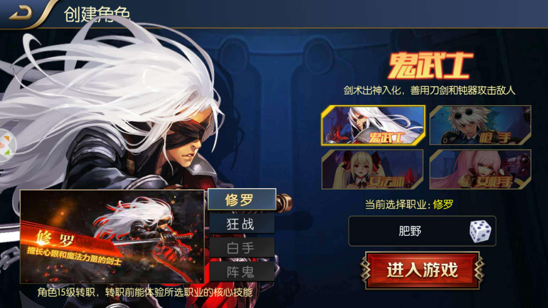 秘境黑暗之潮怎么打阿拉德之怒