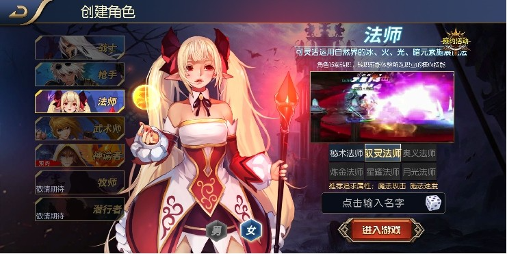 秘境黑暗之潮怎么打阿拉德之怒