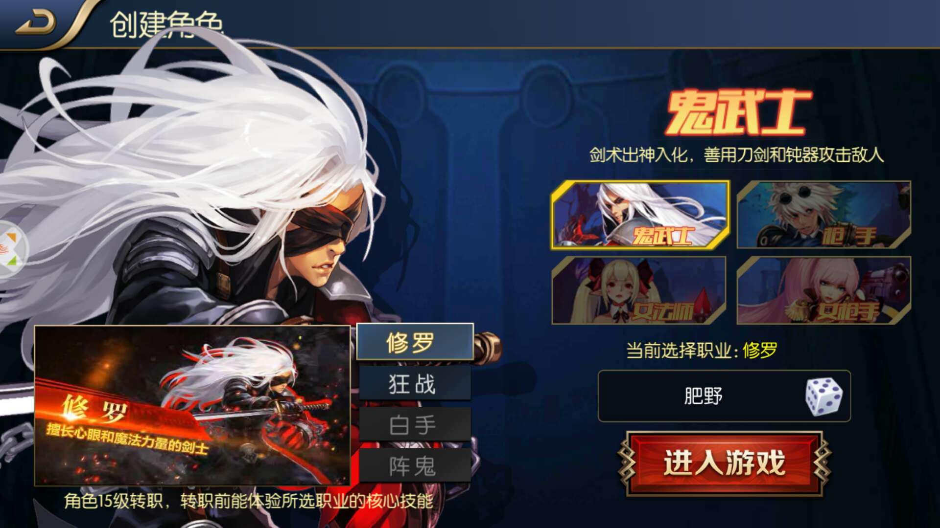 秘境黑暗之潮怎么打阿拉德之怒