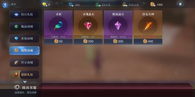 全民奇迹2怎么卡级