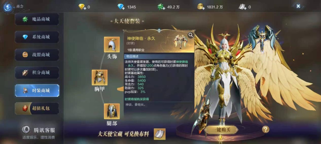 全民奇迹2法师怎么增加攻击力