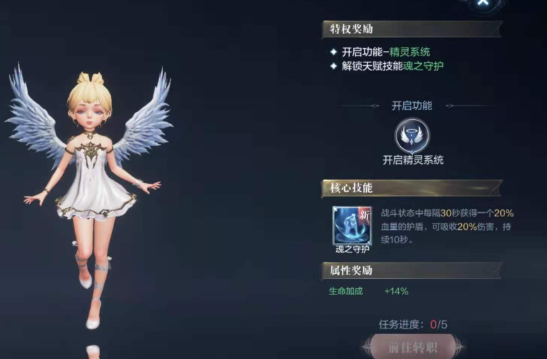 全民奇迹2法魔怎么提高攻击力 全民奇迹2法魔怎么提高攻击力