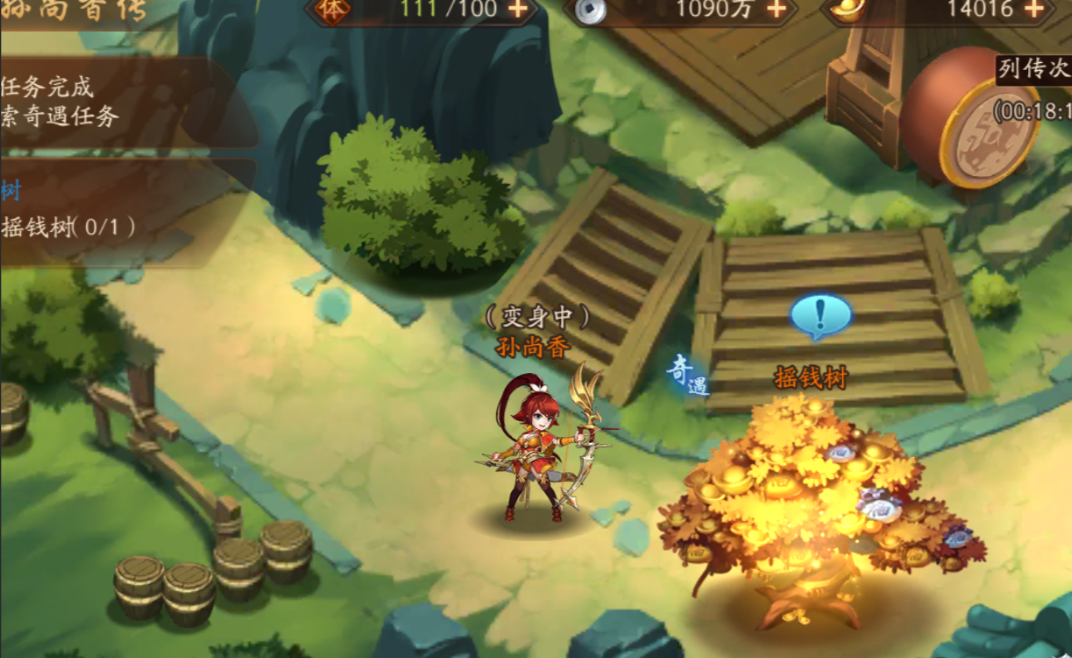 少年三国志2马蹬在哪 少年三国志2马蹬在哪