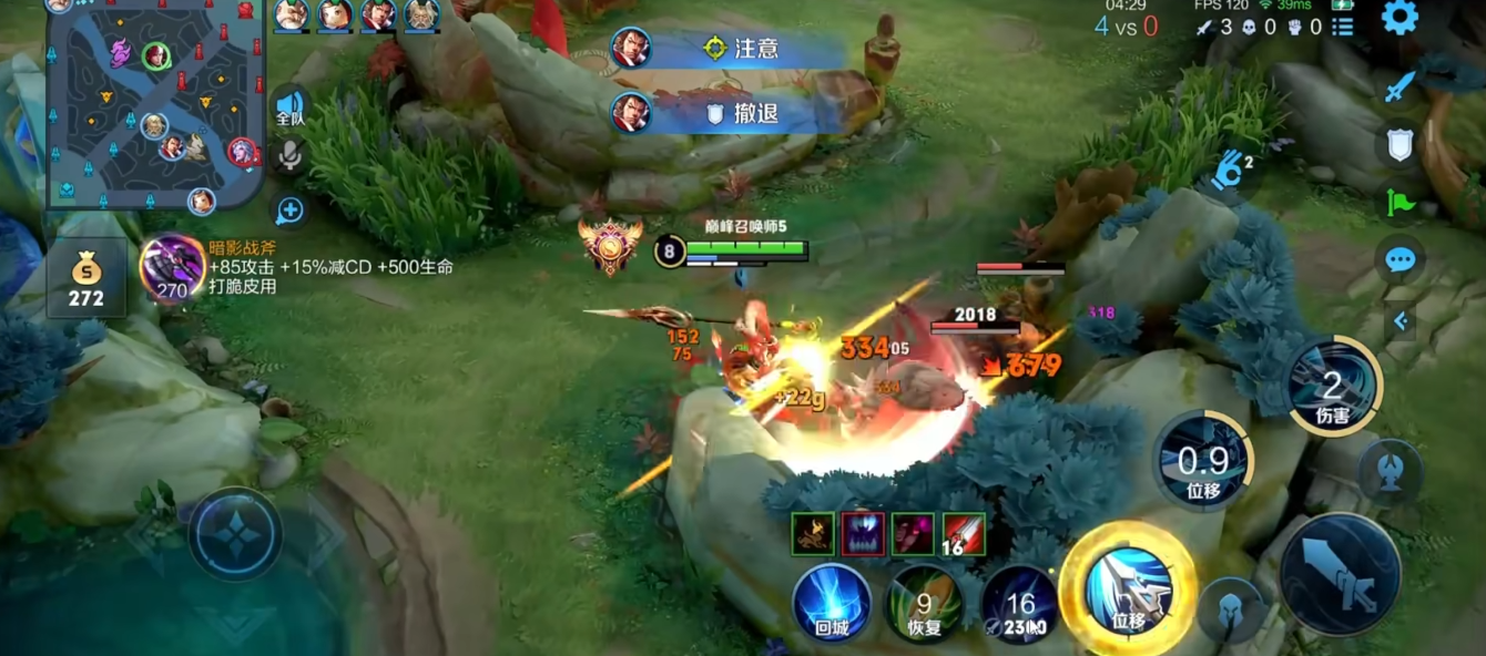 王者荣耀出装反野铭文怎么出 王者荣耀出装反野铭文怎么出